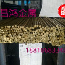  台州合众铜业制造厂 主营 黄铜棒,水暖洁具,铜球