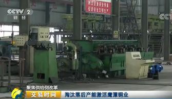 铜价坐上过山车 从拦腰斩到涨近五成 铜企业绩翻倍