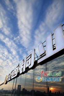 江西铜业发布第三季度财报不到一周董秘黄东风辞职