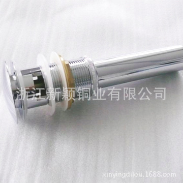 【厂家直销 全铜卫浴配件 面盆大弹跳下水器 去水器 溢水孔可选】价格,厂家,图片,下水器,浙江新颖铜业-