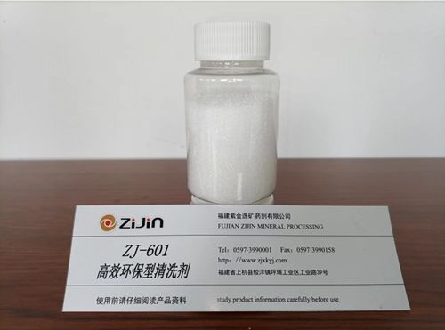 聚力 铜 心 福建紫金选矿药剂诚邀您共聚第十七届国际铜业峰会