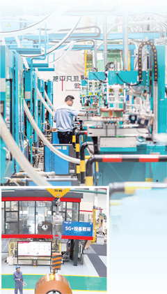 加速明显 大企业带动行业升级(经济聚焦·解码智能制造) --来自浙江宁波的智能制造调研