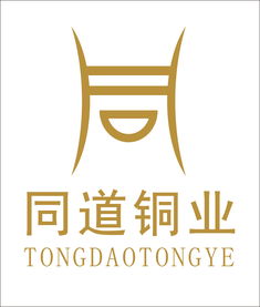 同道铜业 logo设计