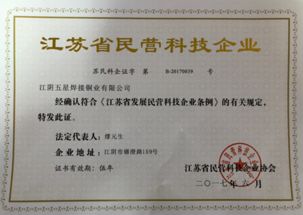 不忘初心,方得始终 记江阴五星焊接铜业的发展历程