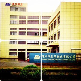 英华铜业_360百科