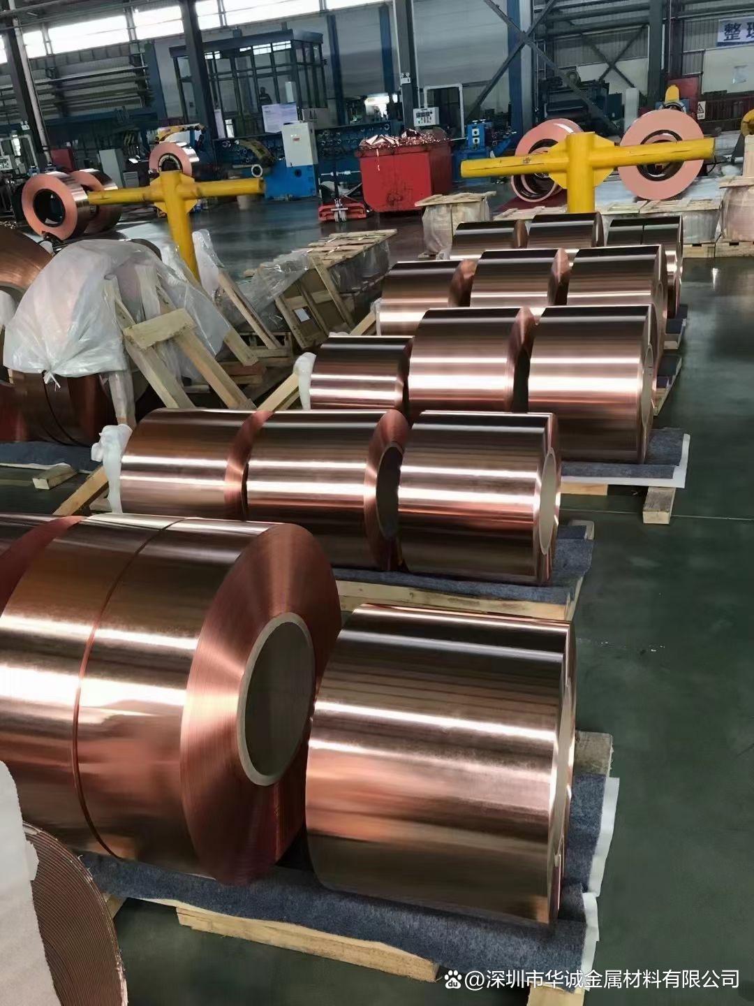 msp1铜合金c505r高性能铜