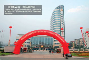 追忆那些激情后 死去 的权证