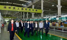 志高斥资3800万收购科创铜业，加速布局空调产业链上游