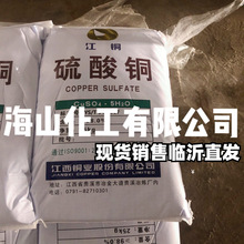 江西铜业 铜业巨擘的硫酸铜产业布局与战略价值